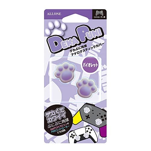 Image of Allone ALG-NSPASV Decapuni Analog Stick Cover Compatible with Nintendo Switch Procon, PS5, PS4, 2.5 x 0.5 x 2.3 cm Game Squishy Feel Protection Anti-Slip