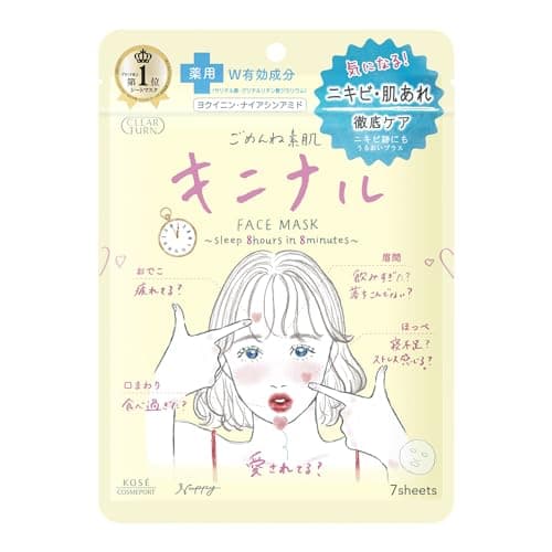 Image of Kose Clear Turn Gomenne Suhada Kininaru Facial Sheet Mask 7 Sheets