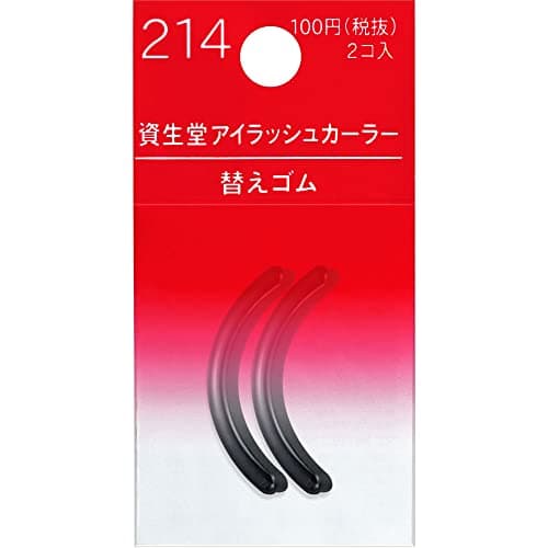 Image of Shiseido Eyelash Curler Sort Rubber 214 by Shiseido