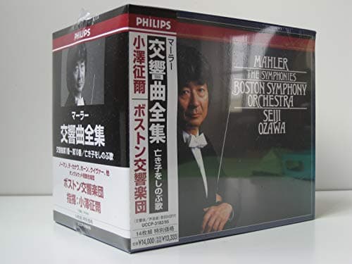 Image of Mahler: Complete Symphony Works
