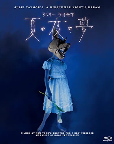 Image of Julie Taymor A Midsummer Night's Dream Blu-ray