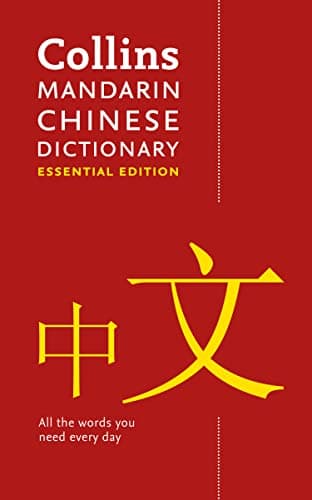 Image of Mandarin Chinese Essential Dictionary: All the words you need, every day