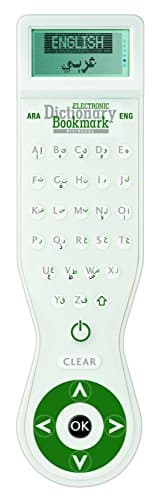 Image of IF Bilingual Arabic-English Electronic Dictionary Bookmark, Green & White, 45mm wide, has a 2.5mm thick keypad (10mm for the screen) and is 170mm high.
