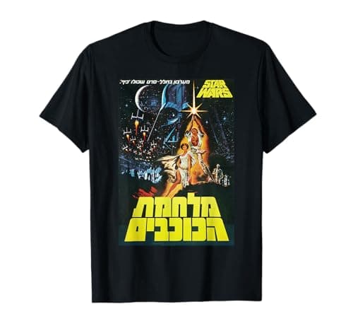 Image of Star Wars A New Hope Vintage Hebrew Movie Poster T-Shirt