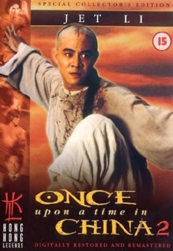 Image of Once Upon A Time In China 2 [DVD]