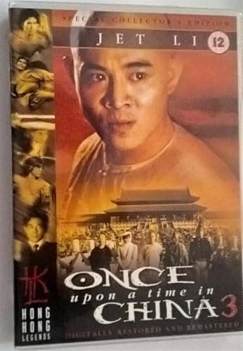 Image of Once Upon a Time in China--Special Collector's Edition [DVD]