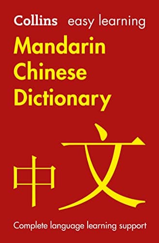 Image of Easy Learning Mandarin Chinese Dictionary: Trusted support for learning (Collins Easy Learning)