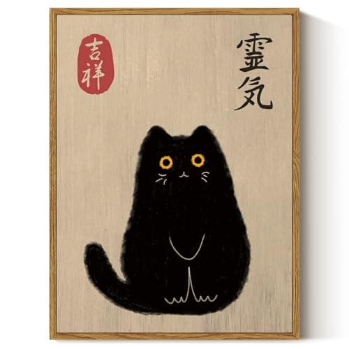 Image of ARPEOTCY Framed Wall Art, Vintage Japanese Black Cat Print Painting Artwork, Cute Cat Canvas Wall Art Decor for Living Room Bedroom Office, Bathroom Decor Aesthetic(30x40 CM)