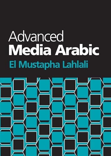 Image of Advanced Media Arabic