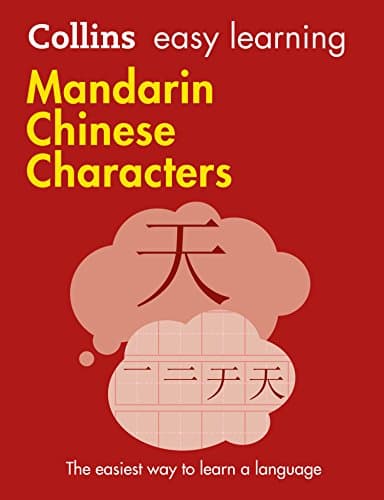 Image of Easy Learning Mandarin Chinese Characters: Trusted support for learning (Collins Easy Learning)