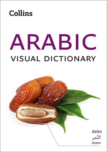 Image of Arabic Visual Dictionary: A photo guide to everyday words and phrases in Arabic (Collins Visual Dictionary)
