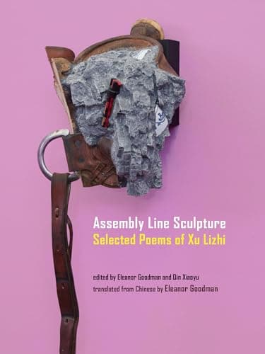 Image of Assembly Line Sculpture