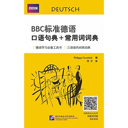 Image of BBC standard oral statement Code + common German dictionary. German Phrase Book Dictionary