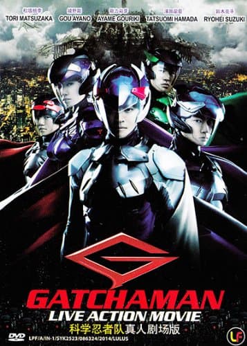 Image of Gatchaman Live Action Movie Battle of the Planets G-Force Science Ninja Team (Japanese Movie with English Sub - All Region DVD)