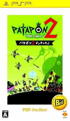 Image of Patapon 2: Don-Chaka (PSP the Best) [Japan Import]