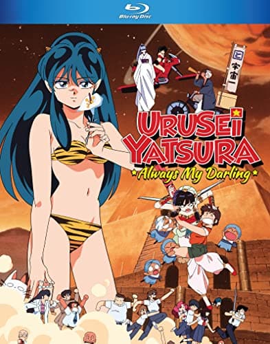 Image of Urusei Yatsura Always My Darling