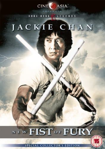 Image of New Fist Of Fury [DVD]