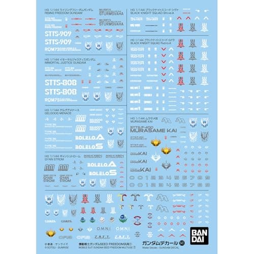 Image of BANDAI SPIRITS Gundam Decal No. 141 Mobile Suit Gundam SEED FREEDOM General Purpose 1 Water Transfer Type Decal