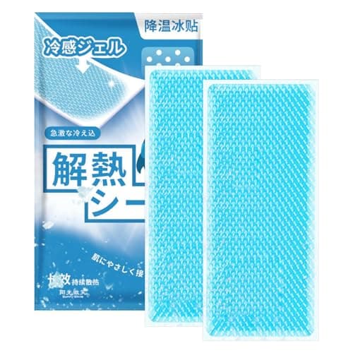 Image of Forehead Cooling Patch - Relief Strip, 2 Sheets Reducer for Men, Women, Soft Gel for Tension Relief, Immediate Cooling Effect, Lasts 8 Hours, Portable Care for Headache, Chill, Comfort