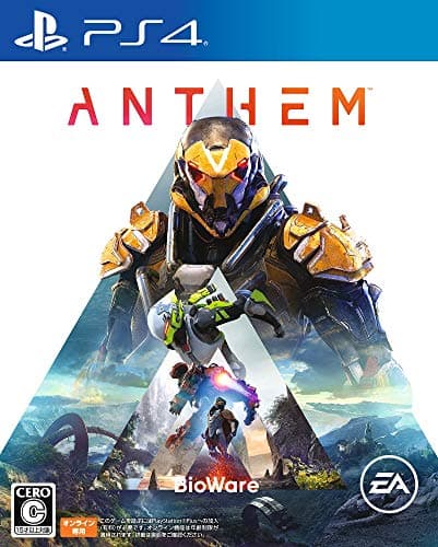 Image of Anthem(アンセム) (特典なし) - PS4