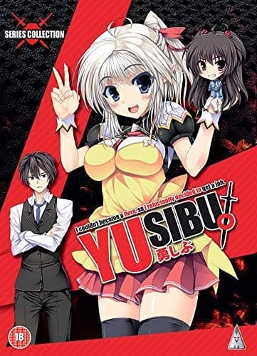 Image of Yusibu Collection [DVD] [2018]