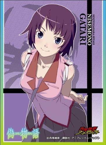 Image of Chara Sleeve Collection Nisemonogatari Senjogahara Hitagi (No.075)