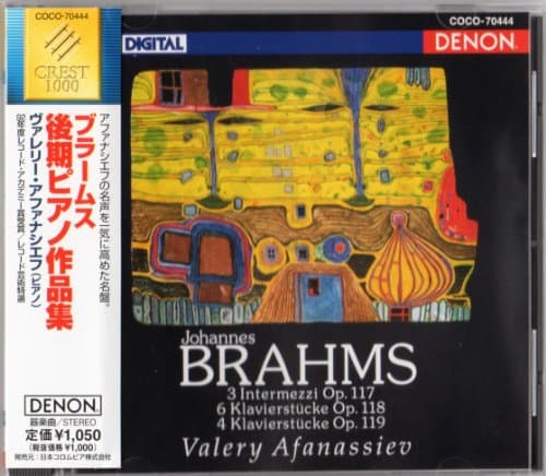 Image of Brahms: Late Piano Works