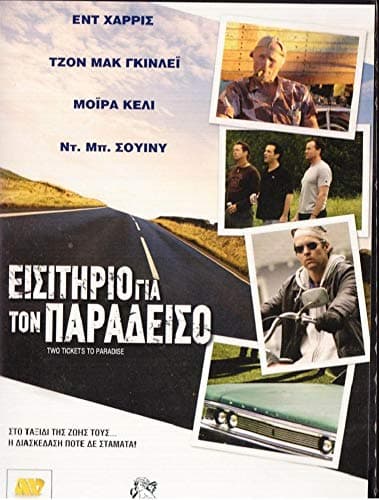 Image of Two Tickets to Paradise [Uk region] (Gr import)
