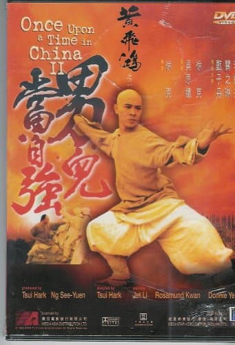 Image of Once Upon A Time In China II (Mega Star Version)