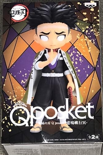 Image of Banpresto - Demon Slayer: Kimetsu No Yaiba - Q Posket - Gyomei Himejima (Version A) Statue