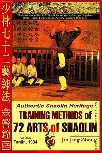 Image of Authentic Shaolin Heritage: Training Methods Of 72 Arts Of Shaolin (Shaolin Kung Fu Online Library)