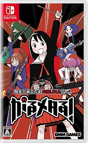 Image of DMM GAMES Gal Metal ! NINTENDO SWITCH JAPANESE IMPORT REGION FREE [video game]