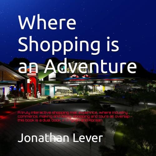 Image of Where Shopping is an Adventure: A truly interactive shopping mall experince, where industry, commerce, making and doing, shopping and tours all overlap