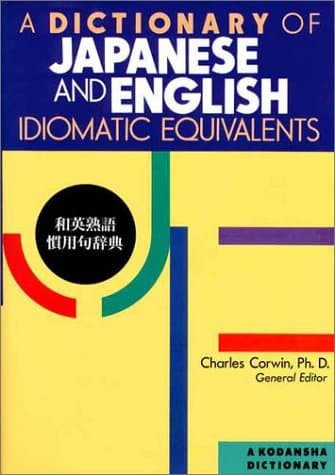 Image of A Dictionary of Japanese and English Idiomatic Equivalents (A Kodansha dictionary)