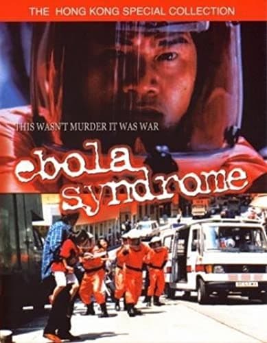 Image of Ebola Syndrome [DVD] [Import]