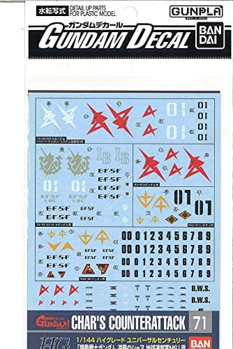 Image of Bandai - Model Kit, Multicolor, 161215