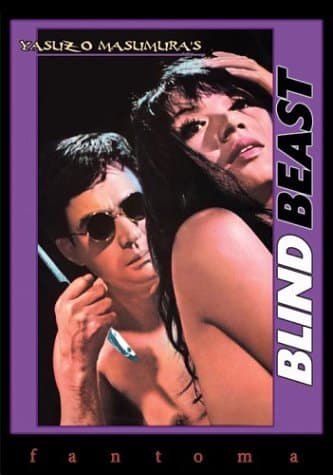 Image of Blind Beast [DVD] [Region 1] [US Import] [NTSC]