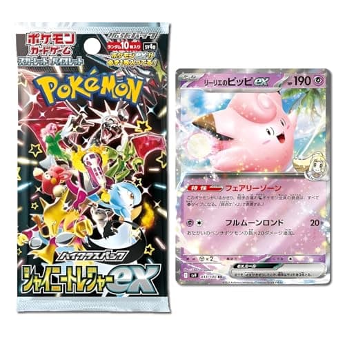 Image of ​Pokémon TCG Japanese Booster Pack & Ultra Rare Card Bundle | Includes EX, V, VMAX, or VSTAR Card | 100% Authentic Japanese Pokémon Cards | Perfect Pokemon Gift Bundle | + TitanCards® Toploader