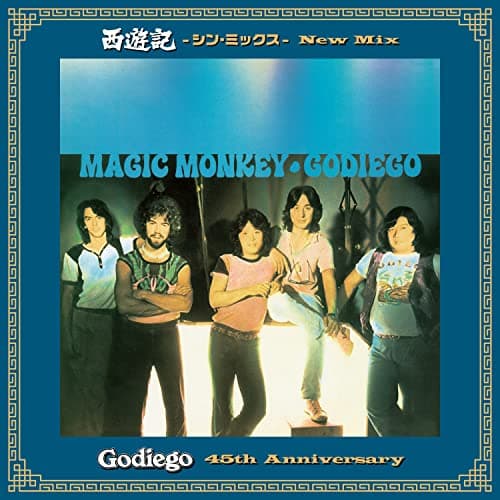 Image of Monkey Magic (New Mix)