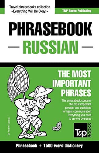 Image of English-Russian phrasebook and 1500-word dictionary: 255 (American English Collection)