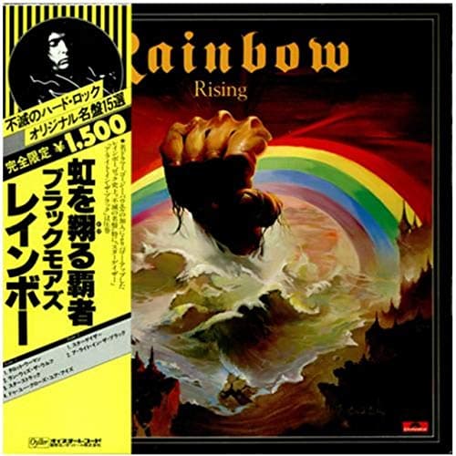 Image of Rainbow Rising