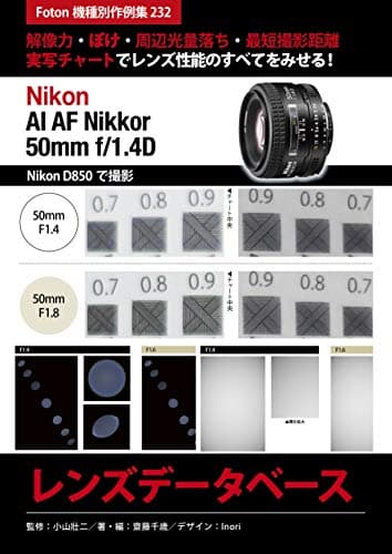 Image of Nikon AI AF Nikkor 50mm f/14D Lens Database: Foton Photo collection samples 232 Using Nikon D850 (Japanese Edition)