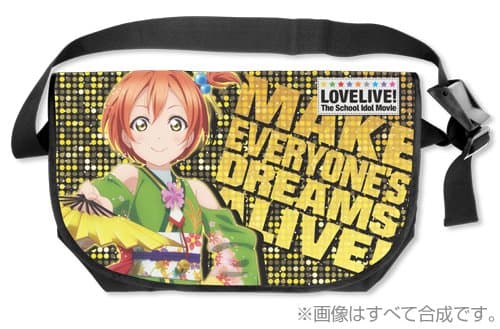Image of Love Live! The School Idol Movie theater version starry sky Rin reversible messenger bag