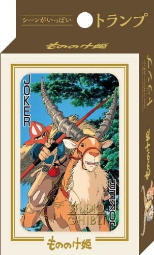 Image of Princess Mononoke Scene Trump Full