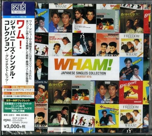 Image of Japanese Single Collection: Greatest Hits [Blu-spec CD2]