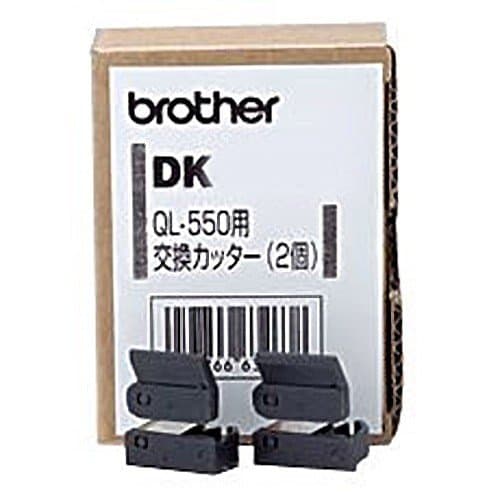 Image of 2x DKBU99 – Replacement Blade For Brother P-Touch QL label Printers Dk Crochet Pattern BU99, Cutter Unit for Die Cutting Units, Mower Blade to Blade