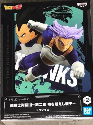 Image of Banpresto - Dragon Ball Z - Chosenshiretsuden III Vol.2 (B: Trunks) Statue