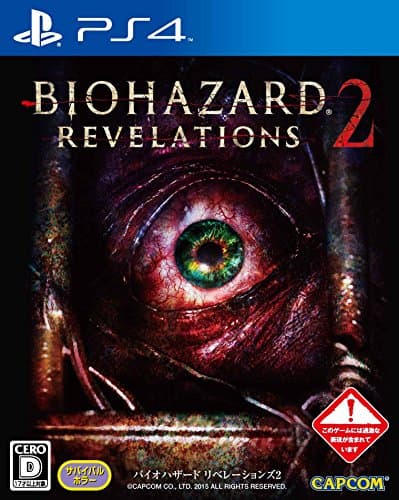 Image of BioHazard / Resident Evil Revelations 2 - Standard Edition [PS4][Japan import]