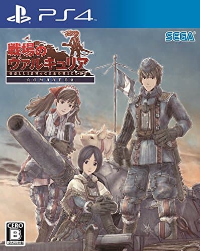 Image of Valkyria Chronicles Remaster - Standard Edition [PS4][Japan import]