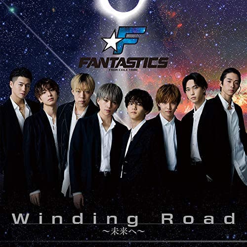Image of Winding Road~未来へ~(CD+DVD)